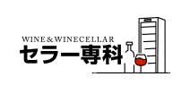 セラー専科