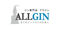 ジン専門店アラジン