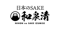 日本の酒 和泉清