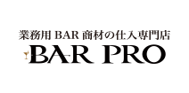 業務用バー商材の仕入専門店バープロ