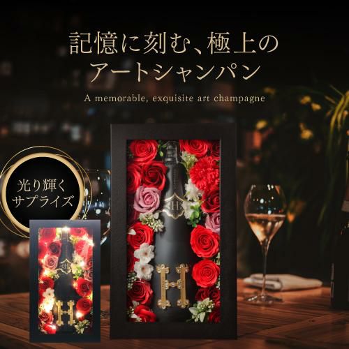 卒業を祝う“光るシャンパン”「アンリ・グラン」フラワーアートBOXをギフト提案