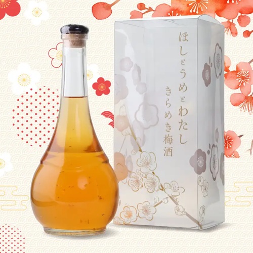 生まれたてのウイスキー×完熟南高梅。金箔が舞う梅酒「ほしとうめとわたし きらめき梅酒」をクラウドファンディング「Makuake」にて先行限定販売。