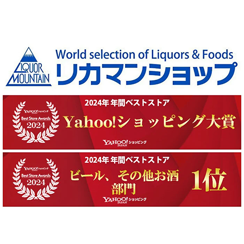 2025.3.14 『リカマンYahoo!店』がYahoo!ショッピング Best Store Awards 2024にて、全カテゴリー総合第1位となる「Yahoo!ショッピング大賞」を受賞！