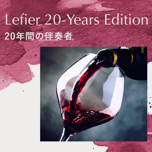 業界初！ワインセラー20年長期保証サービス「20-Years Edition」おかげさまで1周年